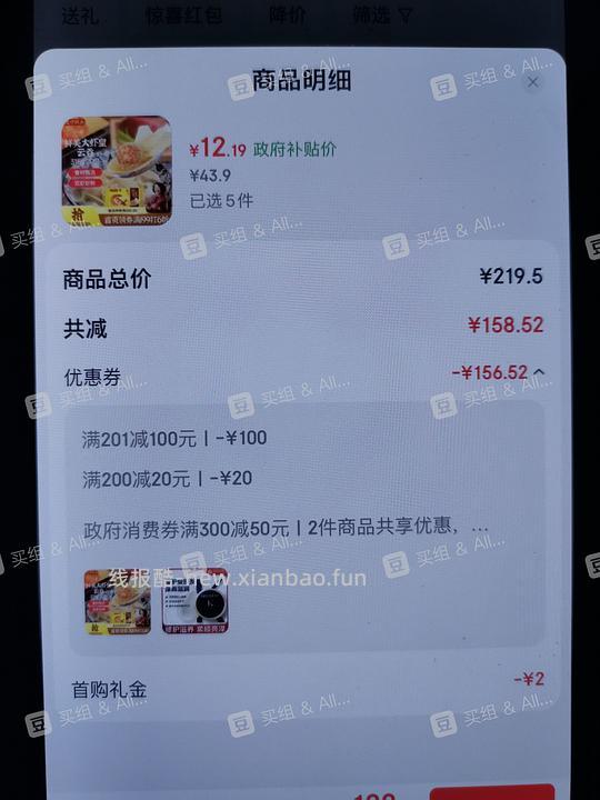 湾仔码头港式虾皇大云吞💰11,虾皇水饺💰10 - 线报酷 湾仔码头港式虾皇大云吞💰11,虾皇水饺💰10 - 线报酷