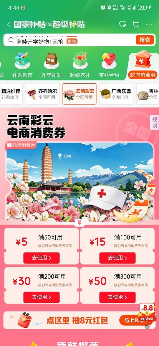 湾仔码头港式虾皇大云吞💰11,虾皇水饺💰10 - 线报酷 湾仔码头港式虾皇大云吞💰11,虾皇水饺💰10 - 线报酷