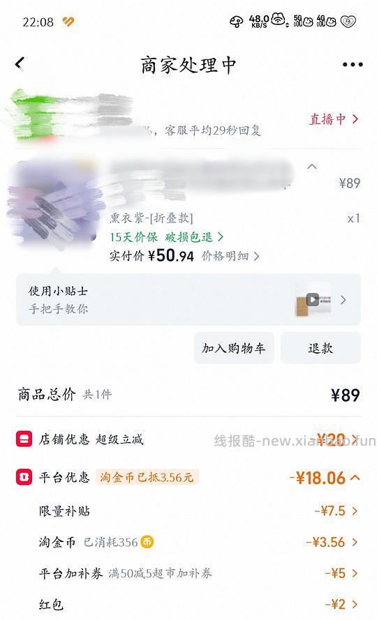 美的吹风机50r - 线报酷 美的吹风机50r - 线报酷
