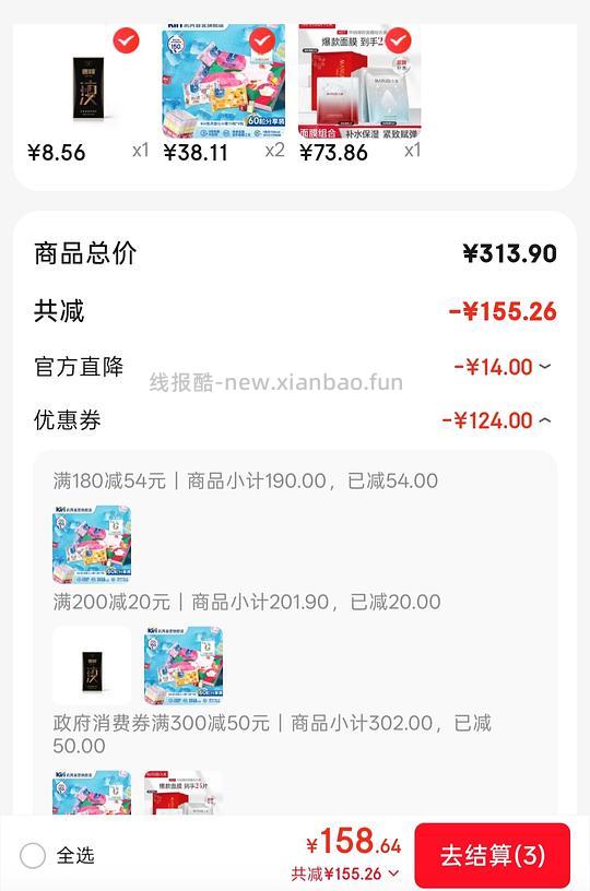 kiri甜心小酪 120粒 60r 需彩云消费券 plus - 线报酷 kiri甜心小酪 120粒 60r 需彩云消费券 plus - 线报酷