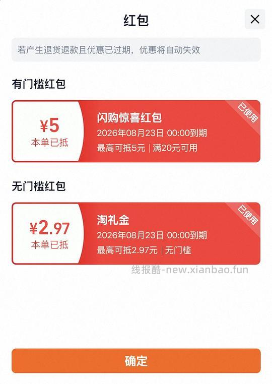 斧头洗洁精11左右1.18kg*2 - 线报酷 斧头洗洁精11左右1.18kg*2 - 线报酷