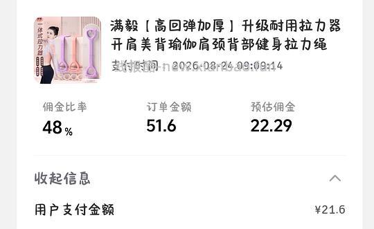 🎶刷券反薅小汇总 - 线报酷 🎶刷券反薅小汇总 - 线报酷
