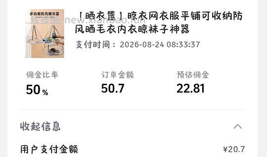 🎶刷券反薅小汇总 - 线报酷 🎶刷券反薅小汇总 - 线报酷