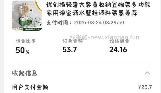 🎶刷券反薅小汇总 - 线报酷 🎶刷券反薅小汇总 - 线报酷