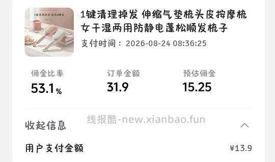 🎶刷券反薅小汇总 - 线报酷 🎶刷券反薅小汇总 - 线报酷
