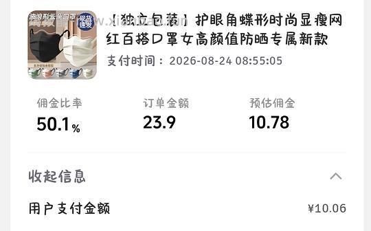 🎶刷券反薅小汇总 - 线报酷 🎶刷券反薅小汇总 - 线报酷