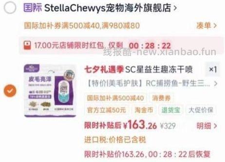 sc猫粮10磅最低151 - 线报酷 sc猫粮10磅最低151 - 线报酷