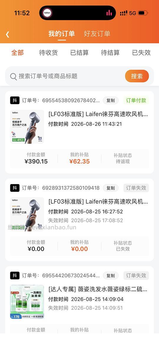 莱芬fl03 307拿下 - 线报酷 莱芬fl03 307拿下 - 线报酷