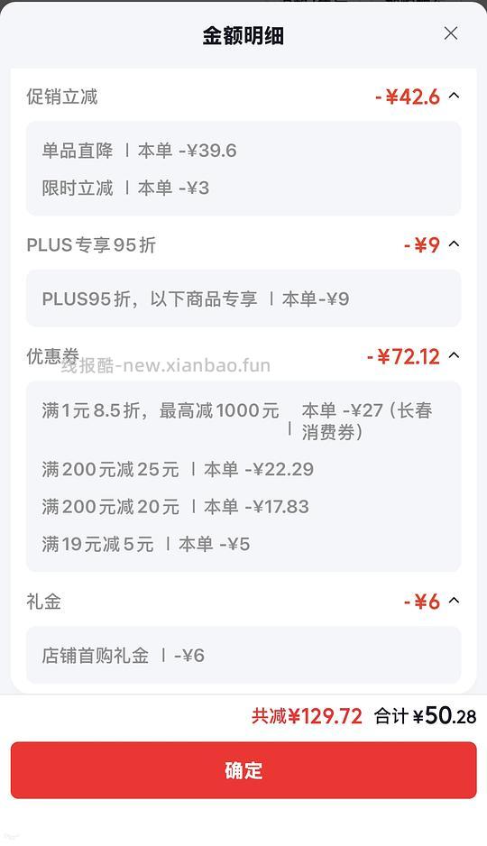 美珍香猪肉脯 300g 只要50块 - 线报酷 美珍香猪肉脯 300g 只要50块 - 线报酷