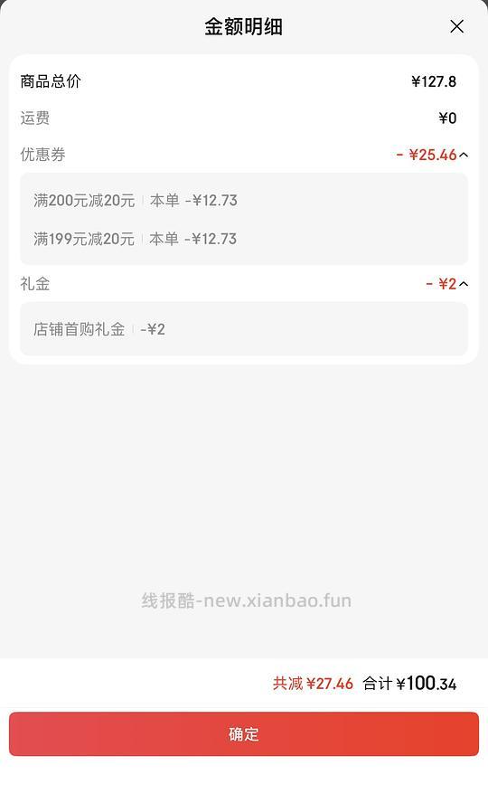 99三箱舒化奶,乳糖不耐的姐妹来 - 线报酷 99三箱舒化奶,乳糖不耐的姐妹来 - 线报酷