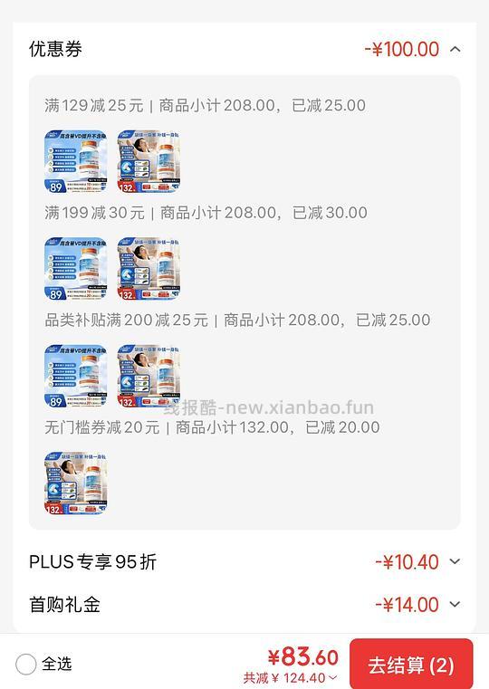 多特倍斯镁,40r,120片 - 线报酷 多特倍斯镁,40r,120片 - 线报酷