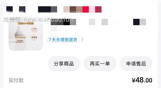 【母婴】hegen60ml奶瓶40,150ml51.5 - 线报酷 【母婴】hegen60ml奶瓶40,150ml51.5 - 线报酷