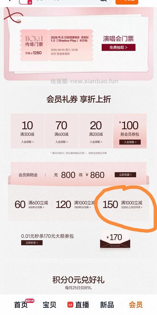 【车跑】gb看到的作业,斯凯奇奶茶熊60左右 - 线报酷 【车跑】gb看到的作业,斯凯奇奶茶熊60左右 - 线报酷
