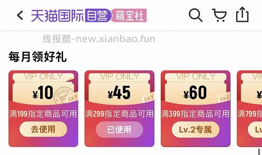 贝亲奶瓶 玻璃160ml➕PPSU240ml 💰75左右 - 线报酷 贝亲奶瓶 玻璃160ml➕PPSU240ml 💰75左右 - 线报酷