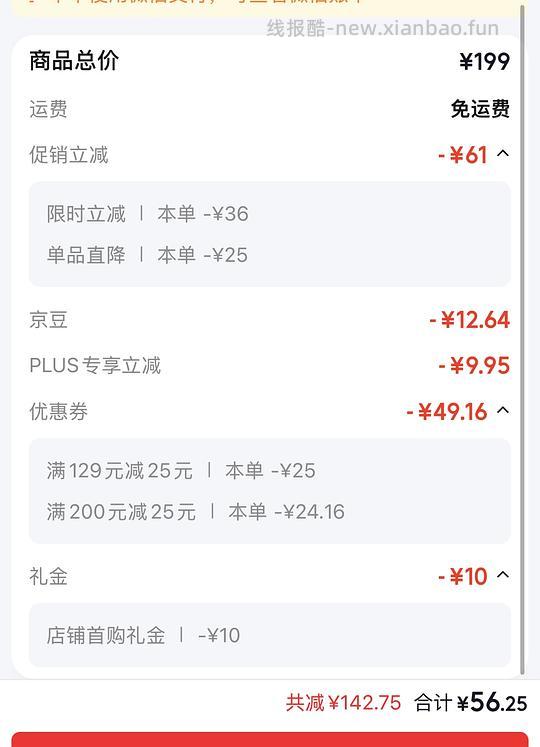 阳光瓶2000iu,360粒,超级好价58r - 线报酷 阳光瓶2000iu,360粒,超级好价58r - 线报酷