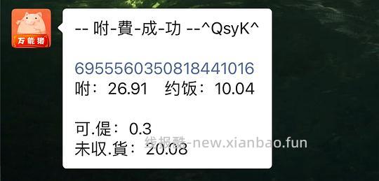 4 元两个重力眼罩 - 线报酷 4 元两个重力眼罩 - 线报酷