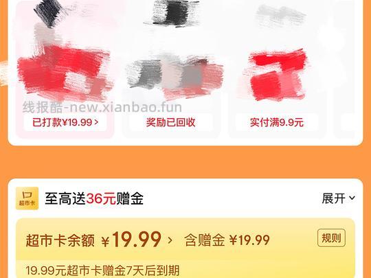 🈚️e洁垃圾袋抽免单,概率白薅300个垃圾袋 - 线报酷 🈚️e洁垃圾袋抽免单,概率白薅300个垃圾袋 - 线报酷