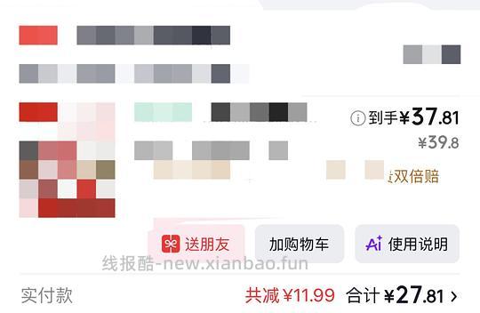 🈚️e洁垃圾袋抽免单,概率白薅300个垃圾袋 - 线报酷 🈚️e洁垃圾袋抽免单,概率白薅300个垃圾袋 - 线报酷