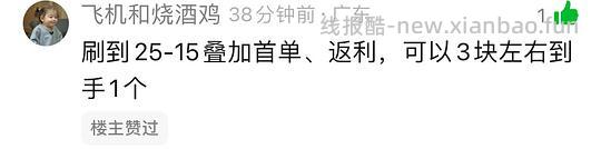 4 元两个重力眼罩 - 线报酷 4 元两个重力眼罩 - 线报酷