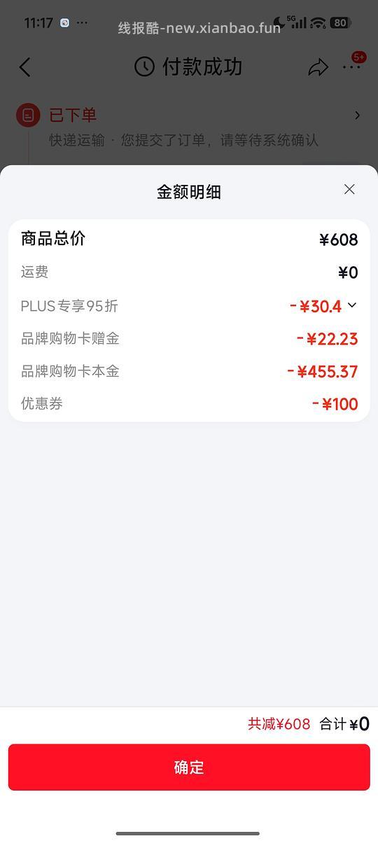 勃欣定匹莫苯丹,猫狗心脏病药,应该是好价 - 线报酷 勃欣定匹莫苯丹,猫狗心脏病药,应该是好价 - 线报酷