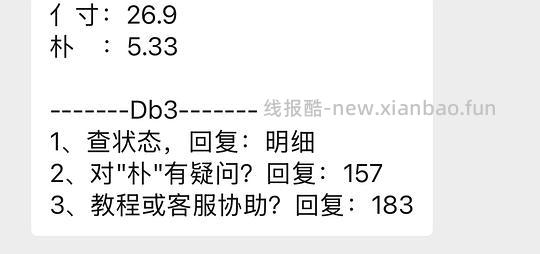 1.6拿下6瓶椰谷椰子水 - 线报酷 1.6拿下6瓶椰谷椰子水 - 线报酷