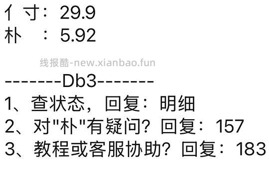 1.6拿下6瓶椰谷椰子水 - 线报酷 1.6拿下6瓶椰谷椰子水 - 线报酷