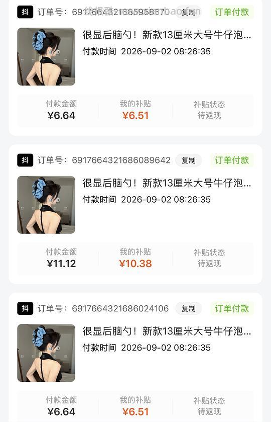 1r四个牛仔泡泡抓夹 - 线报酷 1r四个牛仔泡泡抓夹 - 线报酷