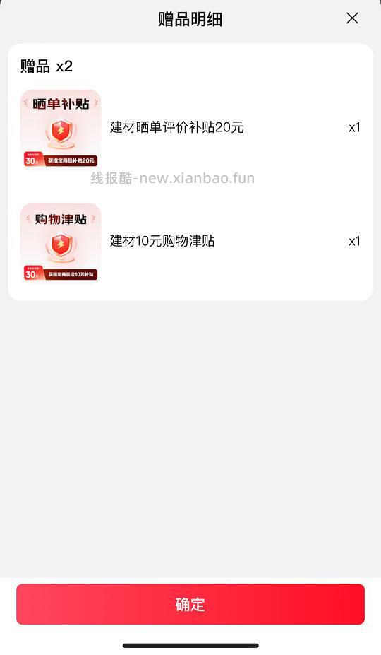 反薅3层推车,1块钱🉐大肚铁锅 - 线报酷 反薅3层推车,1块钱🉐大肚铁锅 - 线报酷