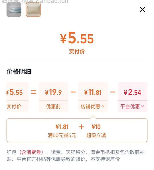 铭都60s四季贡缎枕套5.5r - 线报酷 铭都60s四季贡缎枕套5.5r - 线报酷