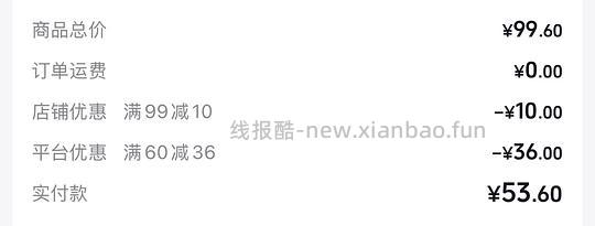 好像是组里最低价,回味一梦鸭脖,大克装65g,1.3r一根 - 线报酷 好像是组里最低价,回味一梦鸭脖,大克装65g,1.3r一根 - 线报酷