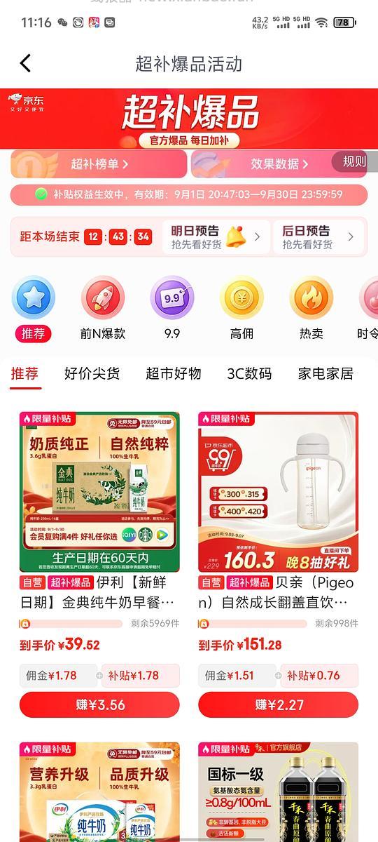 车走走停停石头洗地机a30pro2.0好价最高1357简单作业 - 线报酷 车走走停停石头洗地机a30pro2.0好价最高1357简单作业 - 线报酷