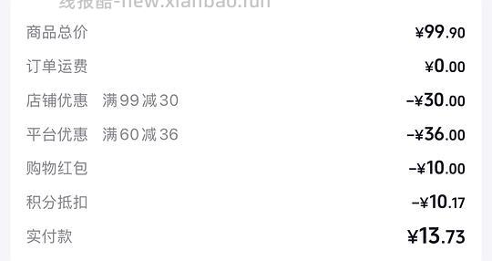 周黑鸭4r/盒 - 线报酷 周黑鸭4r/盒 - 线报酷