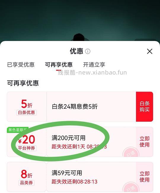 刚需价悦鲜活 - 清风线报 刚需价悦鲜活 - 清风线报