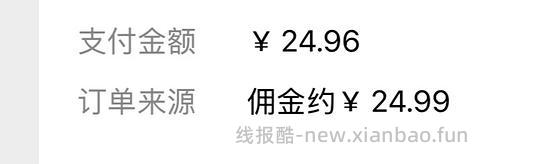 0元薅防滑地垫 - 线报酷 0元薅防滑地垫 - 线报酷