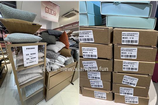 上海er进捡漏,罗莱闭店5元起清仓 - 线报酷 上海er进捡漏,罗莱闭店5元起清仓 - 线报酷
