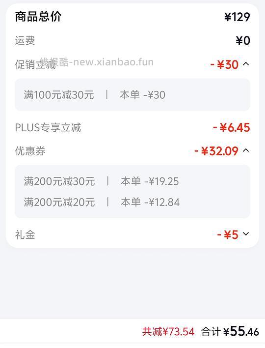 【车走】荣耀亲选吹风机18r - 线报酷 【车走】荣耀亲选吹风机18r - 线报酷