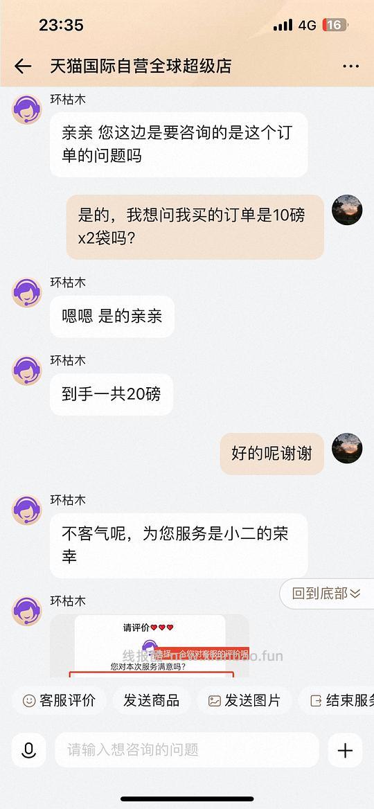 SC星益生趣猫粮226元到手20磅 - 线报酷 SC星益生趣猫粮226元到手20磅 - 线报酷