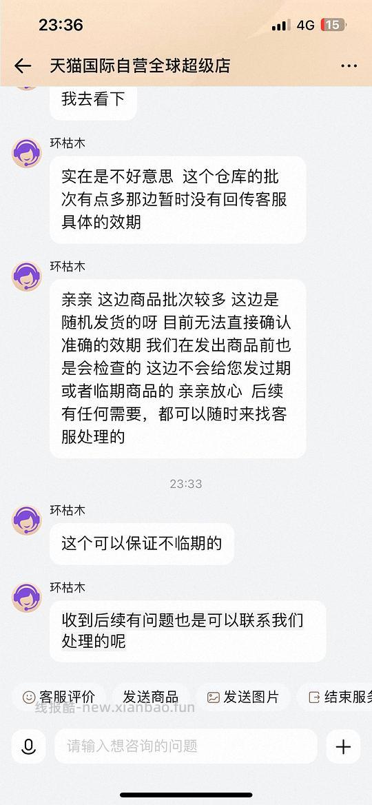 SC星益生趣猫粮226元到手20磅 - 线报酷 SC星益生趣猫粮226元到手20磅 - 线报酷