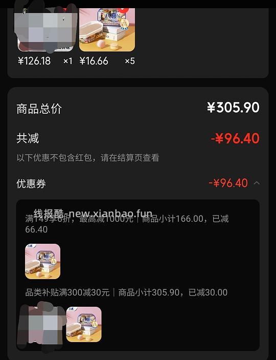 八喜80元5斤或4.5斤 - 线报酷 八喜80元5斤或4.5斤 - 线报酷