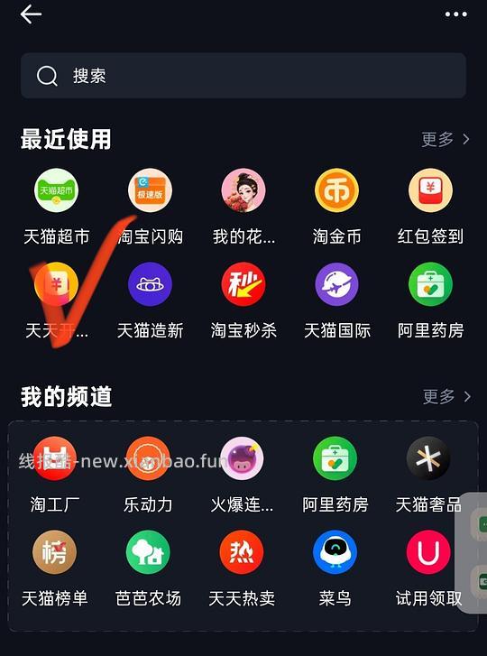 0入米多奇香米饼1袋 - 线报酷 0入米多奇香米饼1袋 - 线报酷