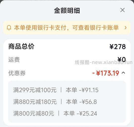 京东优衣库部分衣服3.8折 - 线报酷 京东优衣库部分衣服3.8折 - 线报酷