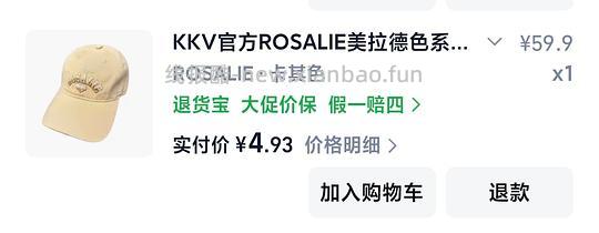 kkv4块多棒球帽,pingu圣诞花环更新好价17 - 线报酷 kkv4块多棒球帽,pingu圣诞花环更新好价17 - 线报酷