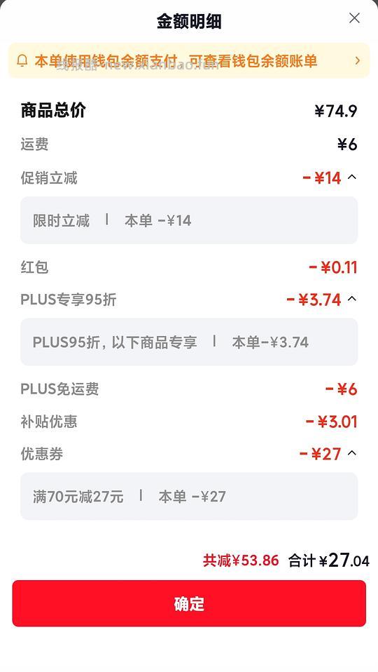 吹风机27.14r - 线报酷 吹风机27.14r - 线报酷