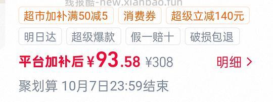 70多r入480克榴芒一刻冰皮榴莲月饼(楼里可能更低) - 线报酷 70多r入480克榴芒一刻冰皮榴莲月饼(楼里可能更低) - 线报酷