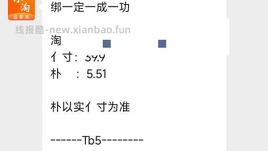 车走。简云保暖衣中领22不到,降温了来买保暖衣,简单作业 - 线报酷 车走。简云保暖衣中领22不到,降温了来买保暖衣,简单作业 - 线报酷