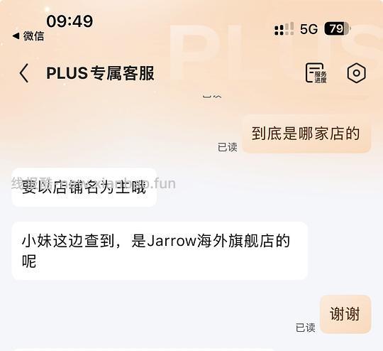 jarrow乳铁蛋白3.7一粒 - 线报酷 jarrow乳铁蛋白3.7一粒 - 线报酷