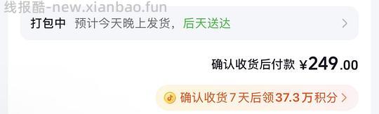 刚需价毕生之研厚脸皮水乳3.0套组 205ml水+100ml乳+30g霜到手178左右 - 线报酷 刚需价毕生之研厚脸皮水乳3.0套组 205ml水+100ml乳+30g霜到手178左右 - 线报酷