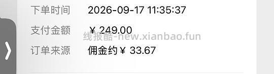 刚需价毕生之研厚脸皮水乳3.0套组 205ml水+100ml乳+30g霜到手178左右 - 线报酷 刚需价毕生之研厚脸皮水乳3.0套组 205ml水+100ml乳+30g霜到手178左右 - 线报酷