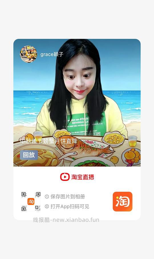 🚗走 广州酒家双黄纯红莲蓉月饼礼盒720g到手55左右 - 线报酷 🚗走 广州酒家双黄纯红莲蓉月饼礼盒720g到手55左右 - 线报酷