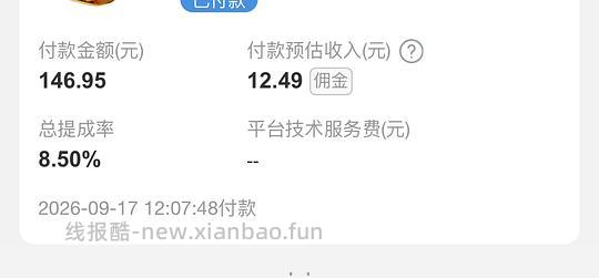 🚗走 广州酒家双黄纯红莲蓉月饼礼盒720g到手55左右 - 线报酷 🚗走 广州酒家双黄纯红莲蓉月饼礼盒720g到手55左右 - 线报酷